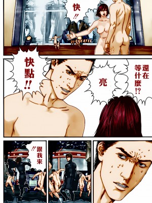 [奧浩哉] GANTZ 殺戮都市 第12部 叛逆的人類編_164