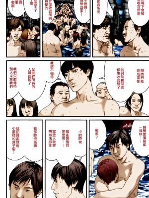 [奧浩哉] GANTZ 殺戮都市 第12部 叛逆的人類編_031