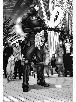 [奧浩哉] GANTZ 殺戮都市 第12部 叛逆的人類編_094