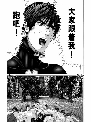 [奧浩哉] GANTZ 殺戮都市 第12部 叛逆的人類編_130