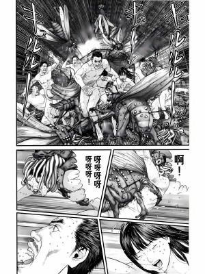 [奧浩哉] GANTZ 殺戮都市 第12部 叛逆的人類編_069