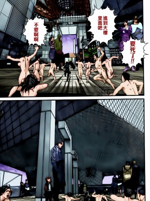 [奧浩哉] GANTZ 殺戮都市 第12部 叛逆的人類編_139