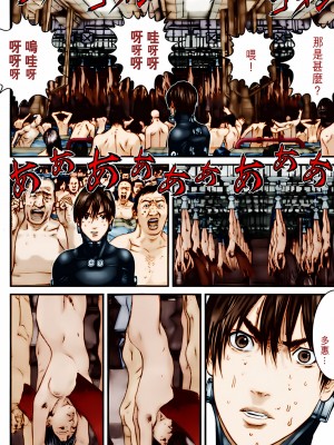 [奧浩哉] GANTZ 殺戮都市 第12部 叛逆的人類編_058