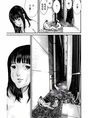 [奧浩哉] GANTZ 殺戮都市 第12部 叛逆的人類編_104