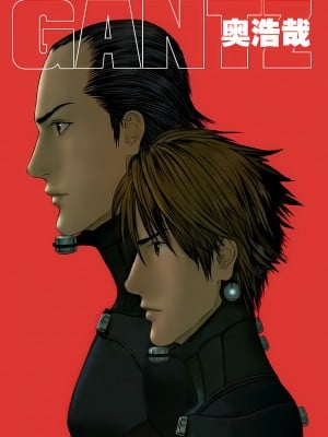 [奧浩哉] GANTZ 殺戮都市 第12部 叛逆的人類編