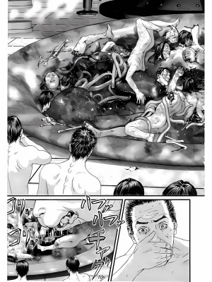 [奧浩哉] GANTZ 殺戮都市 第12部 叛逆的人類編_086