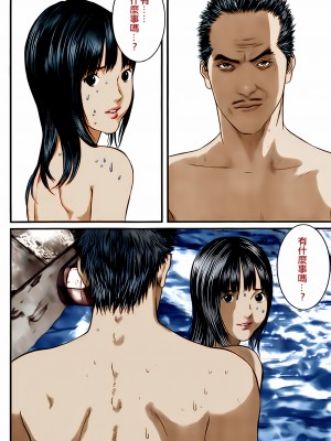 [奧浩哉] GANTZ 殺戮都市 第12部 叛逆的人類編_027