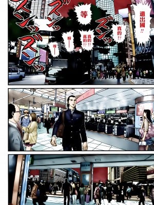 [奧浩哉] GANTZ 殺戮都市 第11部 異文明的入侵者編_010