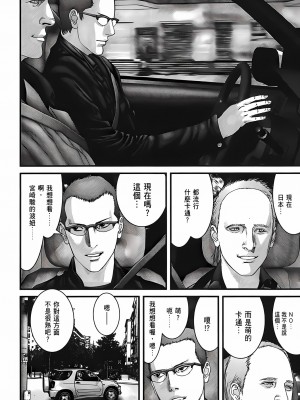 [奧浩哉] GANTZ 殺戮都市 第10部 最終任務編_042