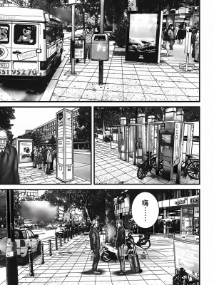 [奧浩哉] GANTZ 殺戮都市 第10部 最終任務編_039