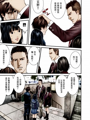 [奧浩哉] GANTZ 殺戮都市 第10部 最終任務編_013