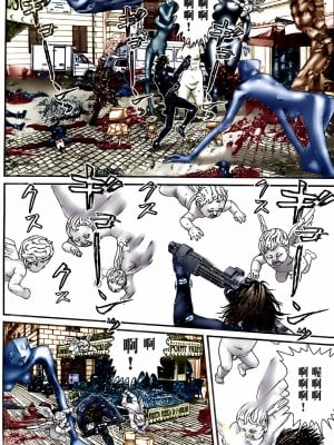 [奧浩哉] GANTZ 殺戮都市 第10部 最終任務編_195