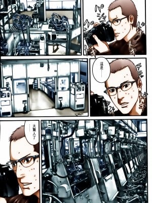 [奧浩哉] GANTZ 殺戮都市 第10部 最終任務編_056