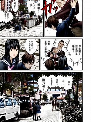 [奧浩哉] GANTZ 殺戮都市 第10部 最終任務編_017