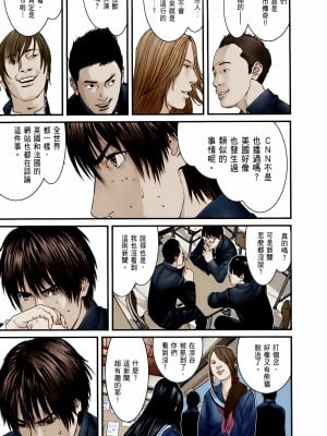 [奧浩哉] GANTZ 殺戮都市 第10部 最終任務編_003