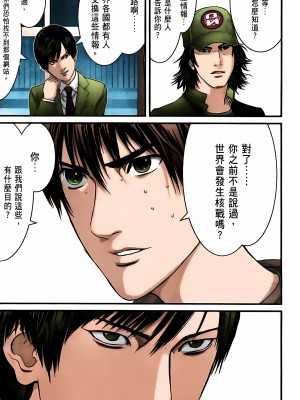 [奧浩哉] GANTZ 殺戮都市 第10部 最終任務編_029