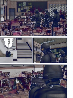 [奧浩哉] GANTZ 殺戮都市 第10部 最終任務編_134