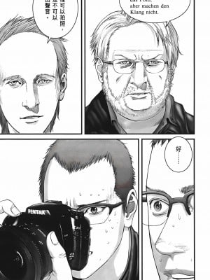 [奧浩哉] GANTZ 殺戮都市 第10部 最終任務編_051