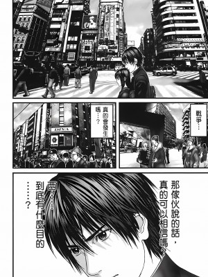 [奧浩哉] GANTZ 殺戮都市 第10部 最終任務編_046