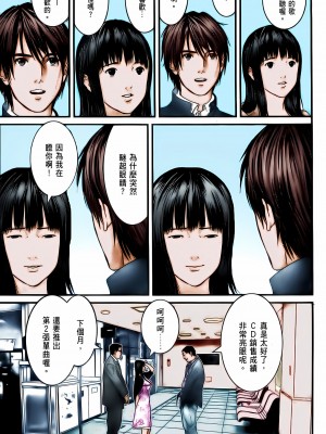 [奧浩哉] GANTZ 殺戮都市 第10部 最終任務編_078