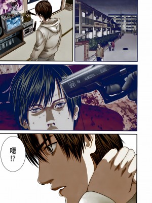 [奧浩哉] GANTZ 殺戮都市 第10部 最終任務編_136