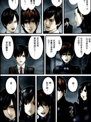 [奧浩哉] GANTZ 殺戮都市 第10部 最終任務編_143