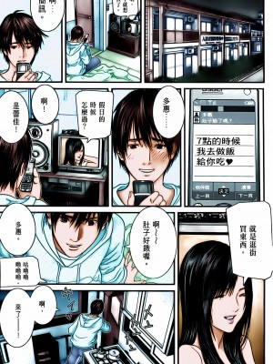 [奧浩哉] GANTZ 殺戮都市 第10部 最終任務編_080