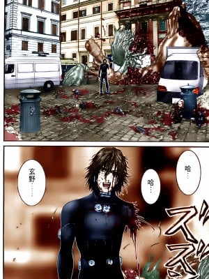 [奧浩哉] GANTZ 殺戮都市 第10部 最終任務編_202