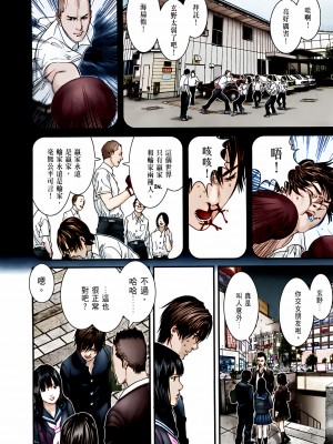 [奧浩哉] GANTZ 殺戮都市 第10部 最終任務編_014