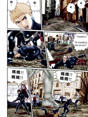 [奧浩哉] GANTZ 殺戮都市 第10部 最終任務編_174