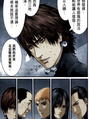 [奧浩哉] GANTZ 殺戮都市 第10部 最終任務編_147