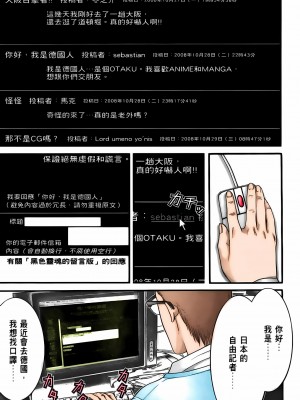 [奧浩哉] GANTZ 殺戮都市 第10部 最終任務編_023