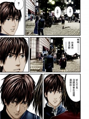 [奧浩哉] GANTZ 殺戮都市 第10部 最終任務編_007