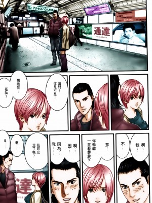 [奧浩哉] GANTZ 殺戮都市 第10部 最終任務編_064