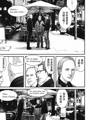 [奧浩哉] GANTZ 殺戮都市 第10部 最終任務編_043