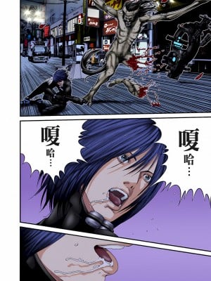 [奧浩哉] GANTZ 殺戮都市 第9部 大阪編_0132