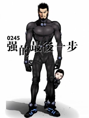 [奧浩哉] GANTZ 殺戮都市 第9部 大阪編_0143