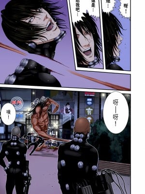 [奧浩哉] GANTZ 殺戮都市 第9部 大阪編_0177