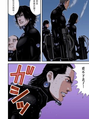 [奧浩哉] GANTZ 殺戮都市 第9部 大阪編_0118