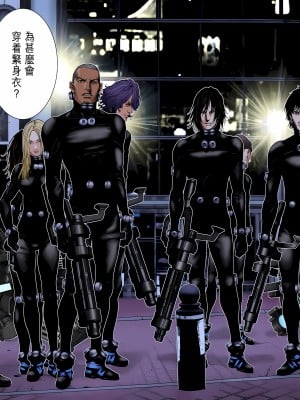 [奧浩哉] GANTZ 殺戮都市 第9部 大阪編_0095