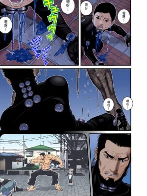 [奧浩哉] GANTZ 殺戮都市 第9部 大阪編_0145