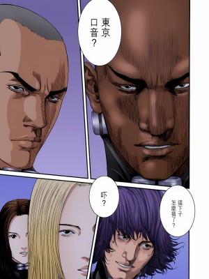 [奧浩哉] GANTZ 殺戮都市 第9部 大阪編_0097