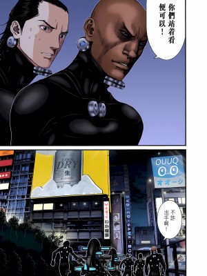 [奧浩哉] GANTZ 殺戮都市 第9部 大阪編_0119