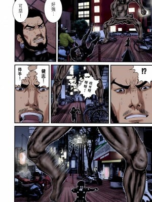 [奧浩哉] GANTZ 殺戮都市 第9部 大阪編_0140