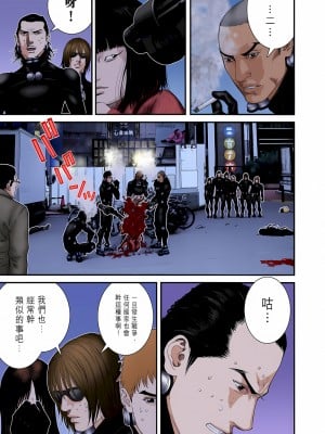 [奧浩哉] GANTZ 殺戮都市 第9部 大阪編_0137