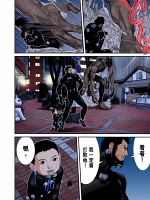 [奧浩哉] GANTZ 殺戮都市 第9部 大阪編_0150