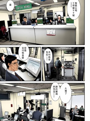 [奧浩哉] GANTZ 殺戮都市 第9部 大阪編_0013