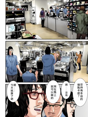 [奧浩哉] GANTZ 殺戮都市 第9部 大阪編_0012