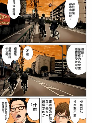 [奧浩哉] GANTZ 殺戮都市 第9部 大阪編_0017