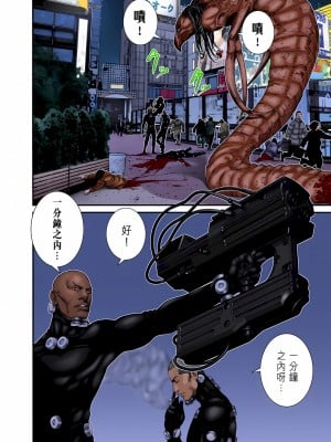 [奧浩哉] GANTZ 殺戮都市 第9部 大阪編_0178